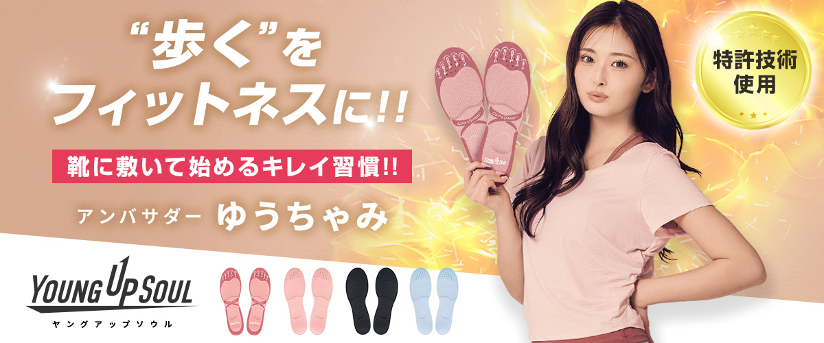 ゆうちゃみ特設ページ