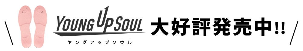 大好評発売中！