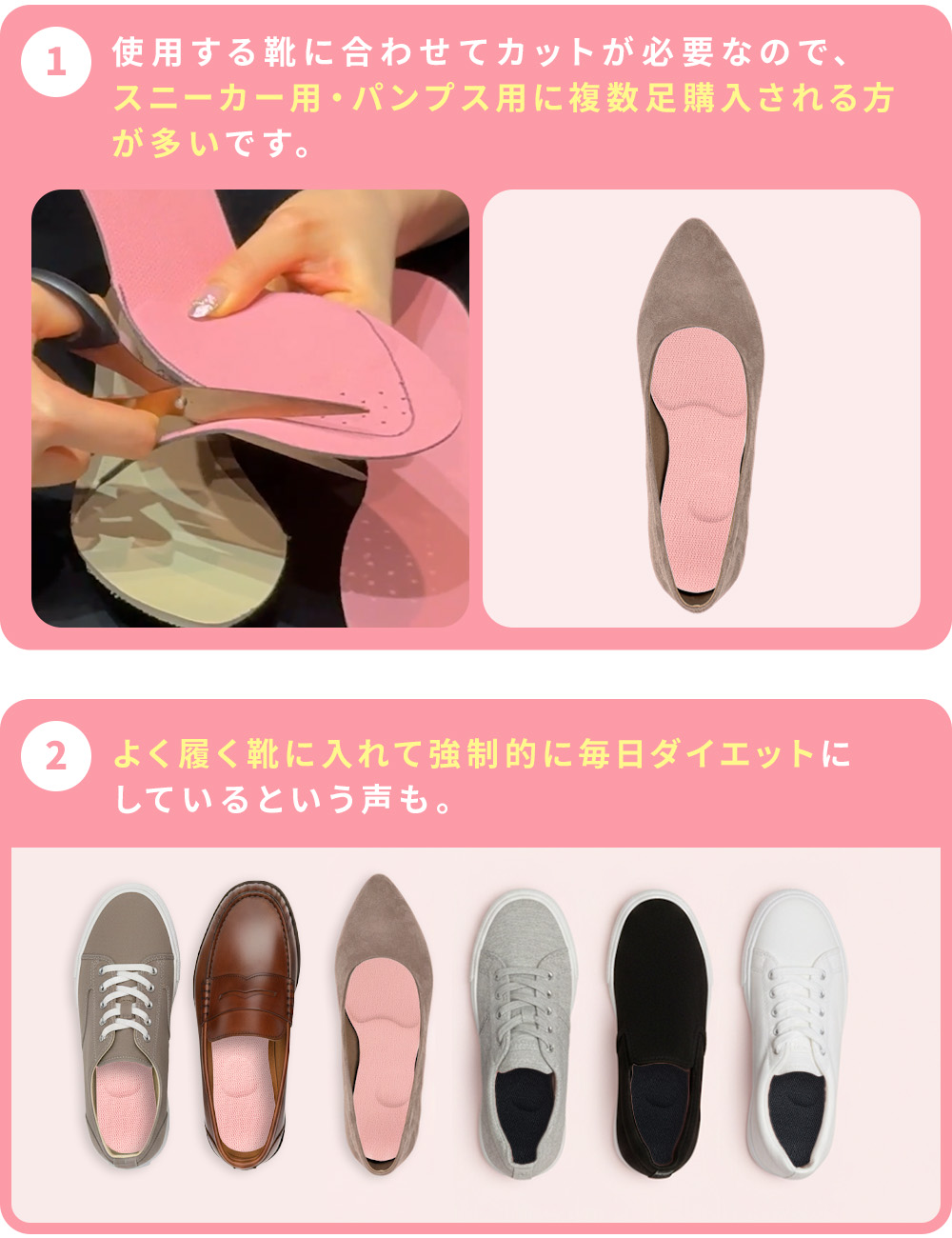 セットが人気の理由